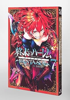 Amazon.com: 終末のハーレム ファンタジア 7 (ヤングジャンプ